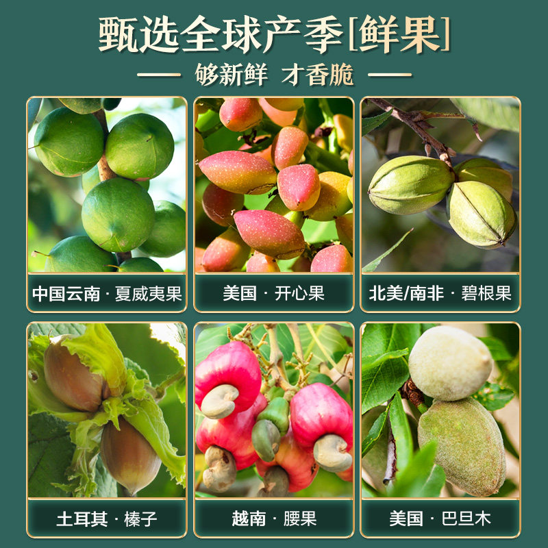 良品铺子纯坚果礼盒2056g /大礼包 良品铺子坚果礼盒