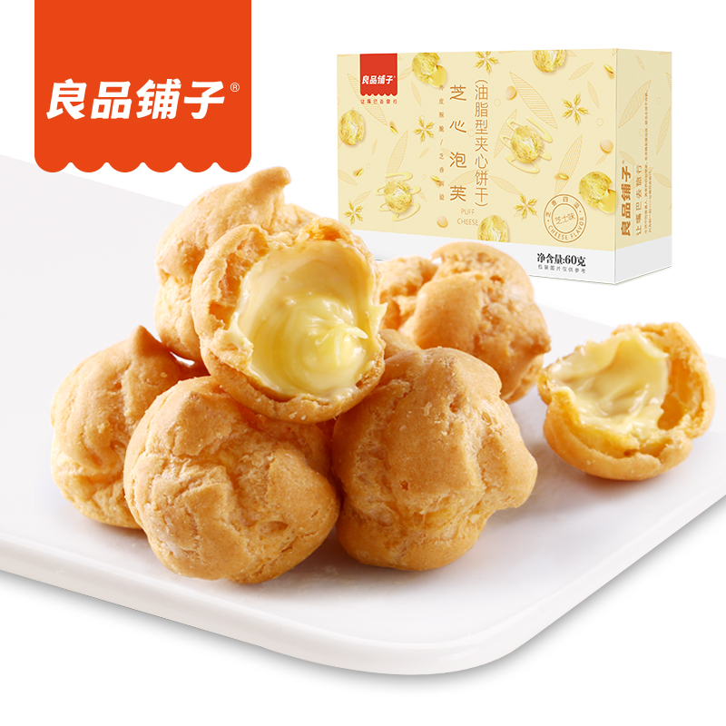 60gx2 脆皮泡芙球网红饼干零食小吃 盒 良品铺子奶油夹心泡芙 60gx2 脆皮泡芙球网红饼干零食小吃 盒 良品铺子奶油夹心泡芙