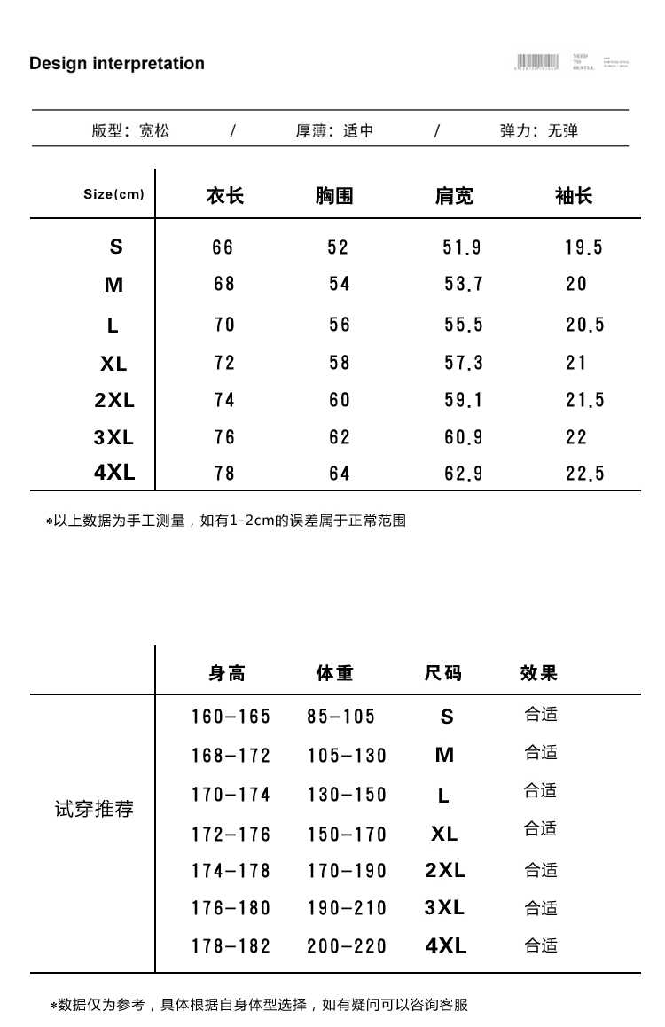 夏季短裤LEENCONBE官方短袖男士青年时尚潮牌t恤宽松运动两件套装 - 图2