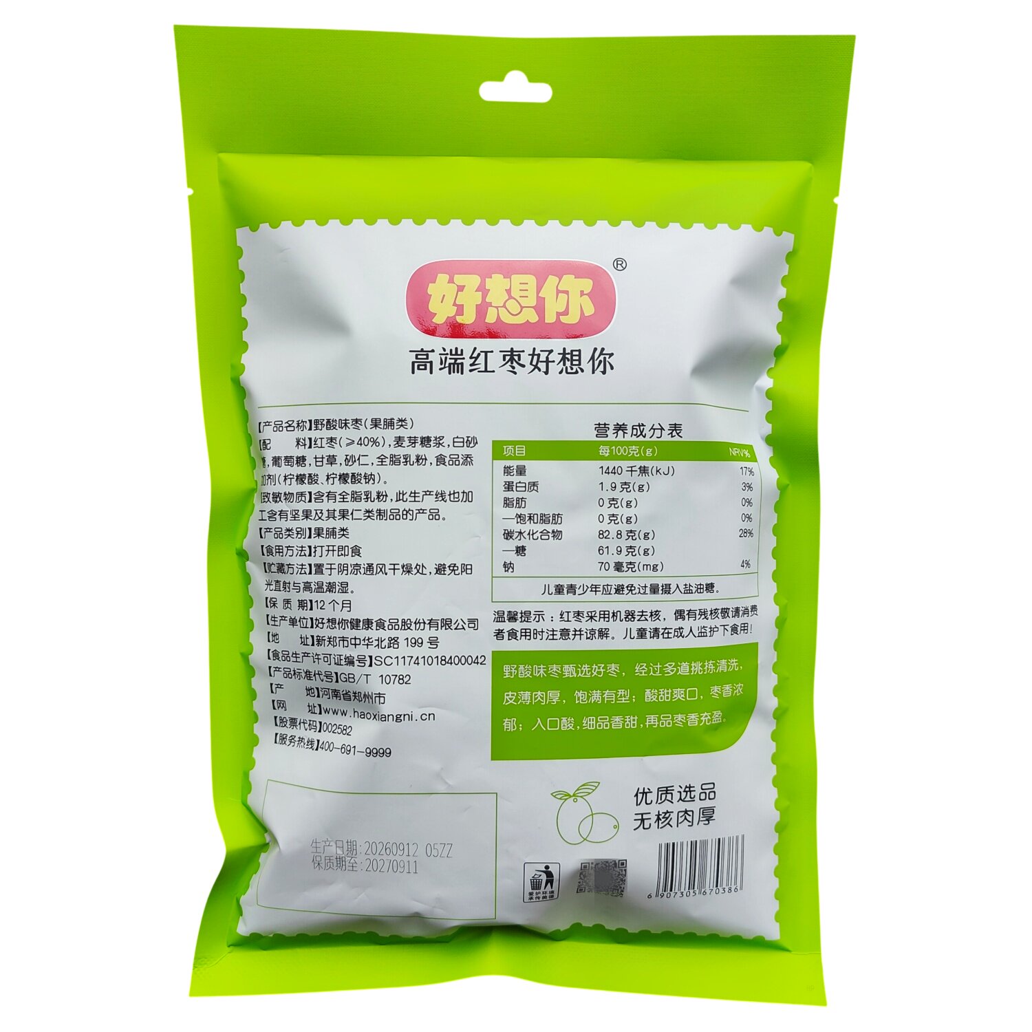 图 3