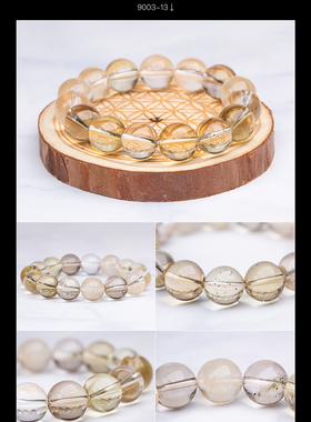 黄水晶金发晶原矿手串情侣