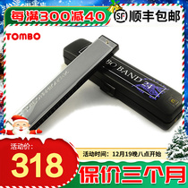 TOMBO imported Japanese Tongbao harmonica 24 holes comeback harmonica beginnics adult professional playing practice paragraph 3124
