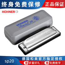 Harmonica adulte professionnel allemand importé Bruce HOHNER et de lécole 100 trous Blues beginner SP20