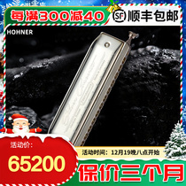 HOHNER German imports Silver Concorto 12 holes 925 pure silver halftone harmonica silver concerto