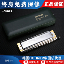 German imports and coming HOHNER and coming to 270 mug 12 holes halftone harmonica playing introductory beginner