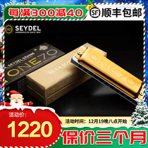 German SEYDEL Seid ONE70 ten Conblues 170 Anniversary limited commemorative version 1847 harmonica