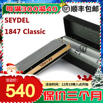 German imports Seydel ten holes 10 Blues Blues metal harmonica stainless steel reed 1847 Classic