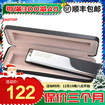 Crazy Snatched Easttop Oriental Tripod T21 Sends Lead Elders Children Adult Gifts 21 Holes Comeback Harmonica