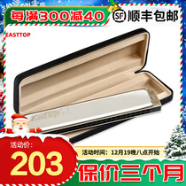Easttop Easterns most T2406 oriental tripod 24 holes comeback playing harmonica to lead the elders adult children