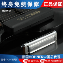 Hohner Germany Tooth-Mellow Tone Hard Bopper 12 holes halftone harmonica playing