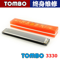 TOMBO Tongbao 3330 wide sound domain 30 holes comeback harmonica with 28 holes more than two Sound solo for professional elderly adults