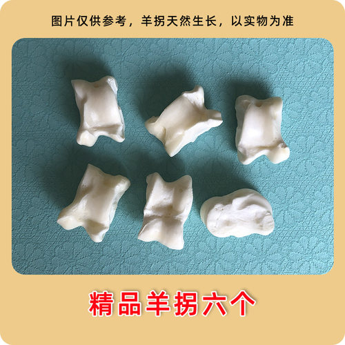 羊嘎拉哈真羊拐骨头子儿天然旮旯哈 传统80后怀旧小时候童年玩具 - 图2