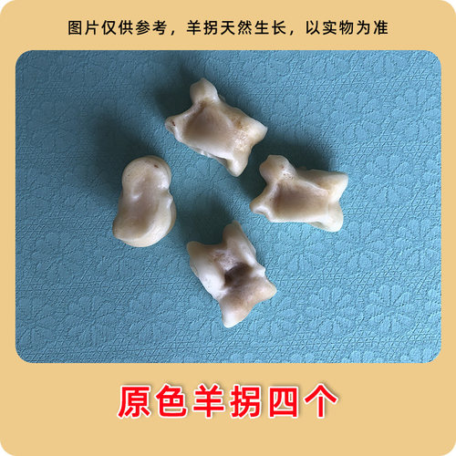 羊嘎拉哈真羊拐骨头子儿天然旮旯哈 传统80后怀旧小时候童年玩具 - 图1