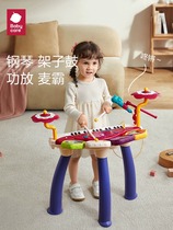 babycare children small electronic piano instruments enlightenment beginners can play baby music toy male girl