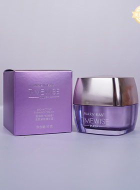 玫琳凯幻时佳活颜紧致精华霜50ml
