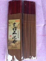 The fragrant bamboo sticks with incense sticks to the evening the incense sticks to the evening and the incense sticks to the islands fragrant and fragrant Buddha.