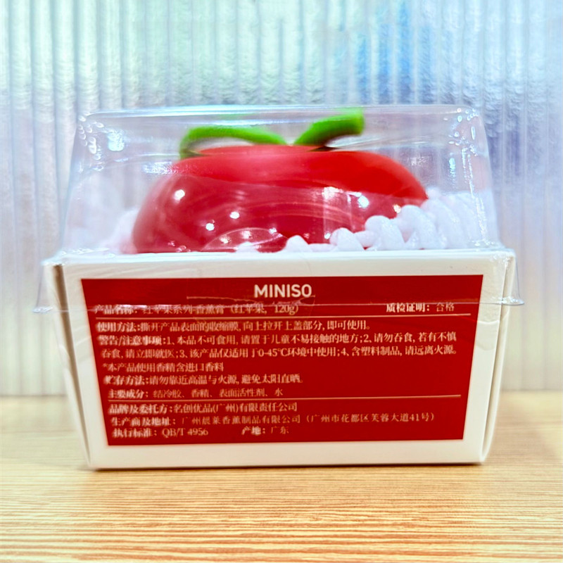 MINISO名创优品红苹果系列红苹果香薰膏摆件香包120g,淘宝优惠券,粉丝福利购,淘宝优惠卷