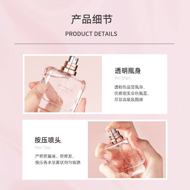 MINISO名创优品我香水清新自然优雅持久少女花淡香25ml-图2