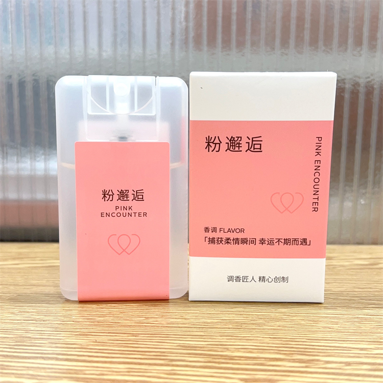 MINISO名创优品卡片香水粉邂逅雅颂白茶大吉岭茶清新持久女淡香水 - 图1