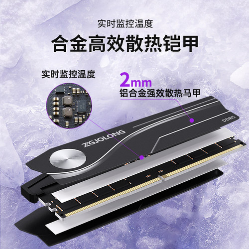 疆珑i9翼龙DDR5内存条16GBx2台式电脑6600海力士A代颗粒C34时序 - 图1