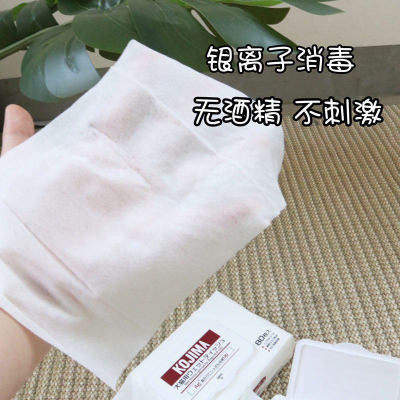 日本kojima宠物湿纸巾银离子消毒除臭去泪痕温和狗狗猫咪湿巾80抽 木木夕宠物用品 淘优券