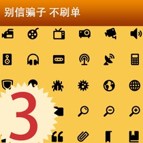 3 Yuan Tubiao set up to remember the letter Alptweac East