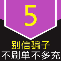 5 Yuan Tubiao set up to remember the letter Altead East
