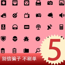 5 Yuan Tubiao set up a remembering order letter Alptwa East