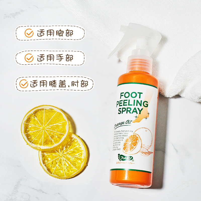 日本Foot medi足部去角质喷雾 110ml - 图0