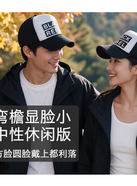 硬顶秋冬季显脸小货车帽
