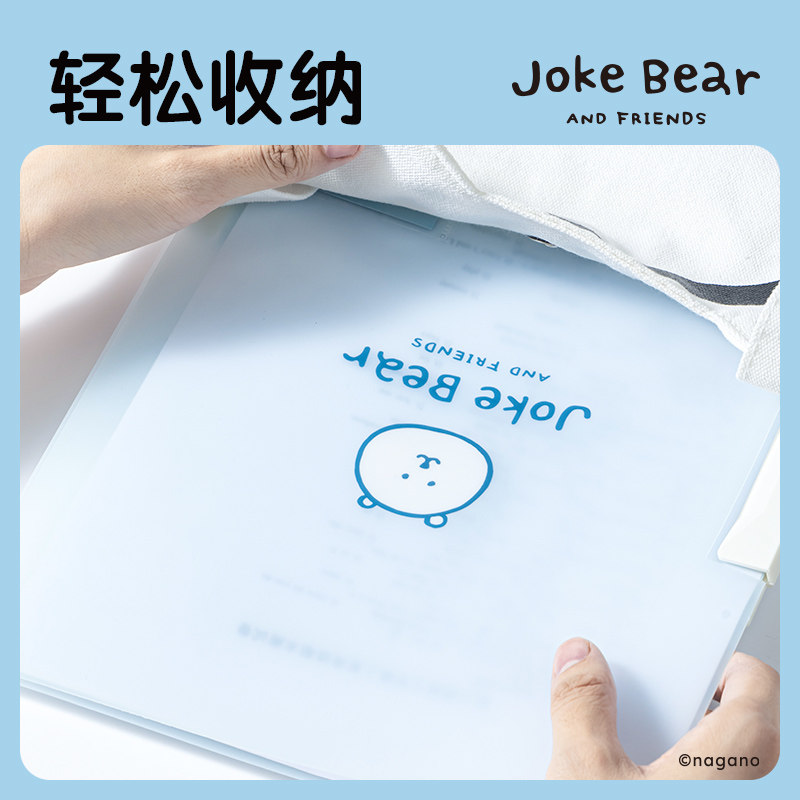 得力限定自嘲熊旋转短杆报告夹文件夹A4拉杆夹文件夹资料夹学生整理资料册试卷收纳夹简历报告夹书皮,淘宝优惠券,粉丝福利购,淘宝优惠卷