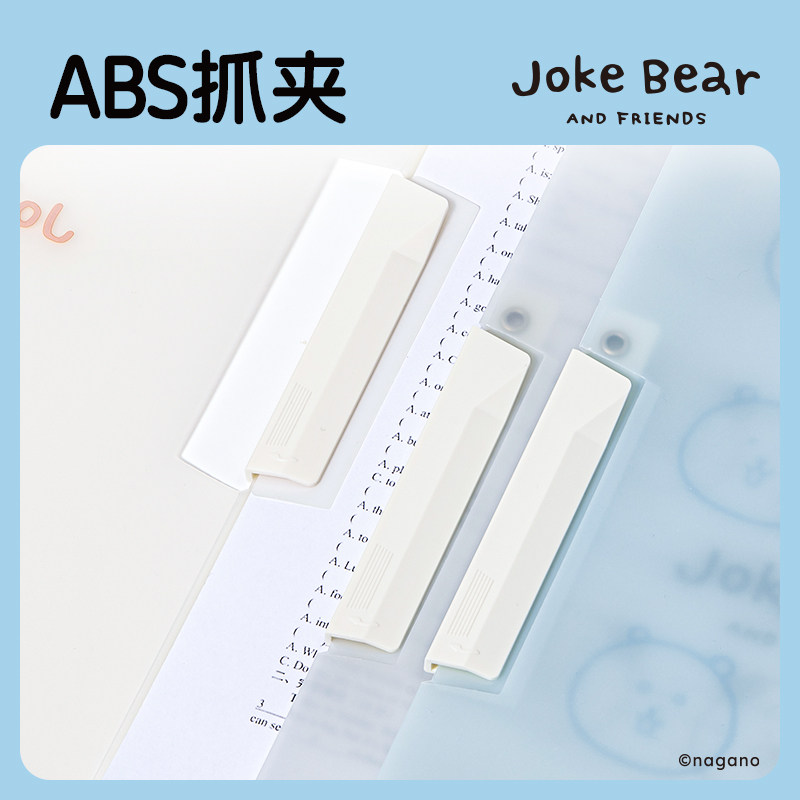 得力限定自嘲熊旋转短杆报告夹文件夹A4拉杆夹文件夹资料夹学生整理资料册试卷收纳夹简历报告夹书皮,淘宝优惠券,粉丝福利购,淘宝优惠卷