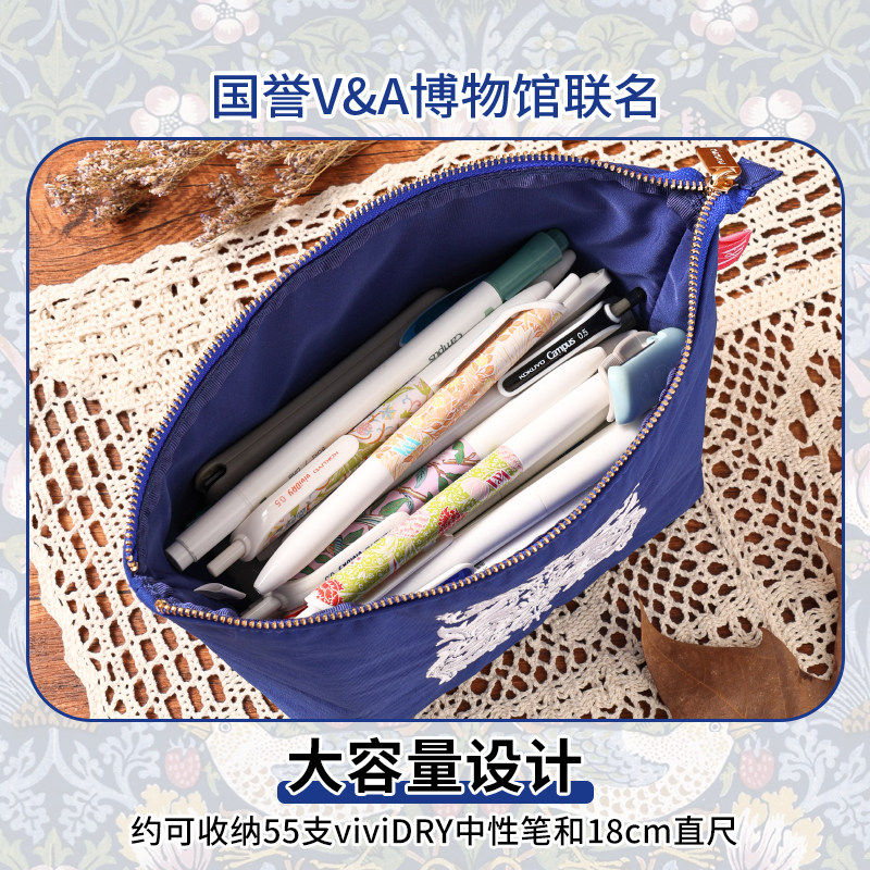 KOKUYO国誉博物馆联名刺绣网状笔袋花卉复古少女风收纳包大容量化妆包文具盒收纳神器文具盒考试铅笔盒,淘宝优惠券,粉丝福利购,淘宝优惠卷