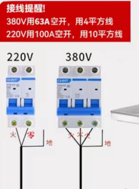 日盛丰豪华三孔电蒸炉蒸包机