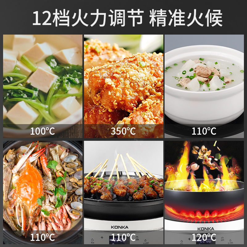 康佳生活电器旗舰店康佳圆形电磁炉多功能电陶炉家用爆炒大功率电淘炉光波炉小型煮茶1