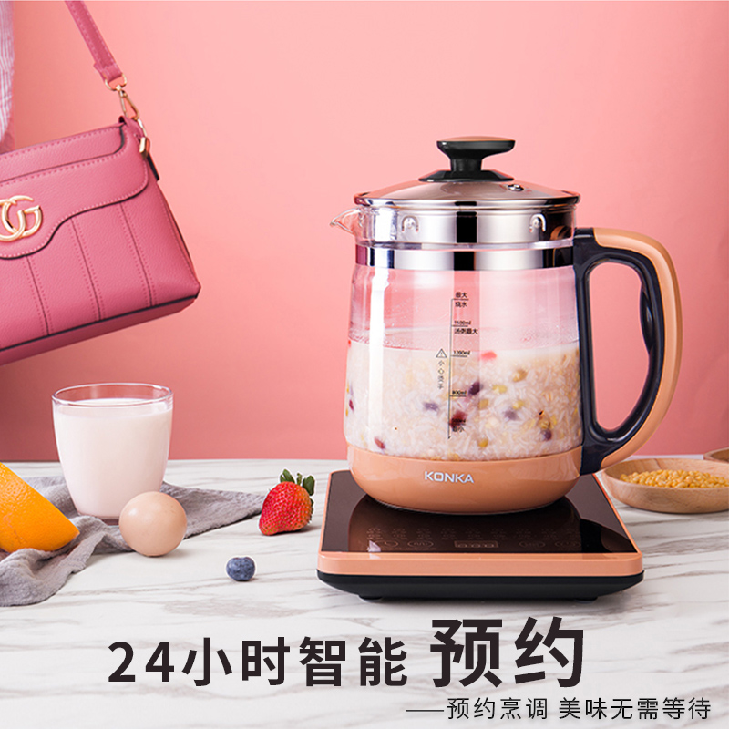 康佳生活电器旗舰店康佳养生壶家用多功能煮茶器办公室全自动玻璃壶保温养生煮花茶壶3