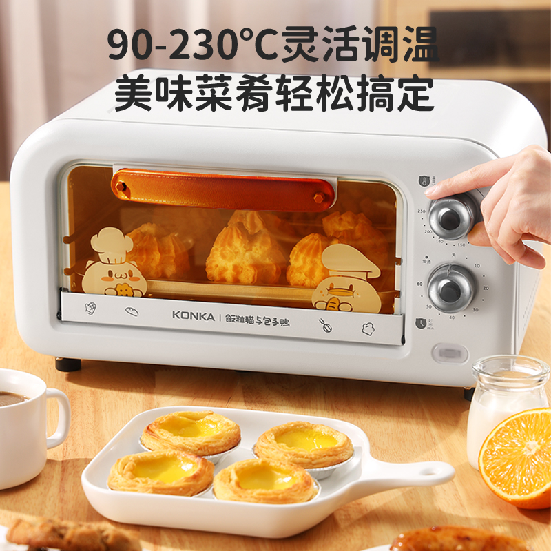 康佳生活电器旗舰店康佳家用迷你烤箱小烤箱家庭小型自动电烤箱多功能烘焙一体化烤箱1