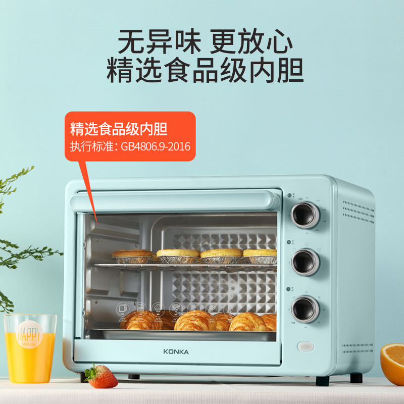 康佳生活电器旗舰店康佳家庭电烤箱家用烘焙多功能全自动烤箱小型32升大容量焗炉考箱1