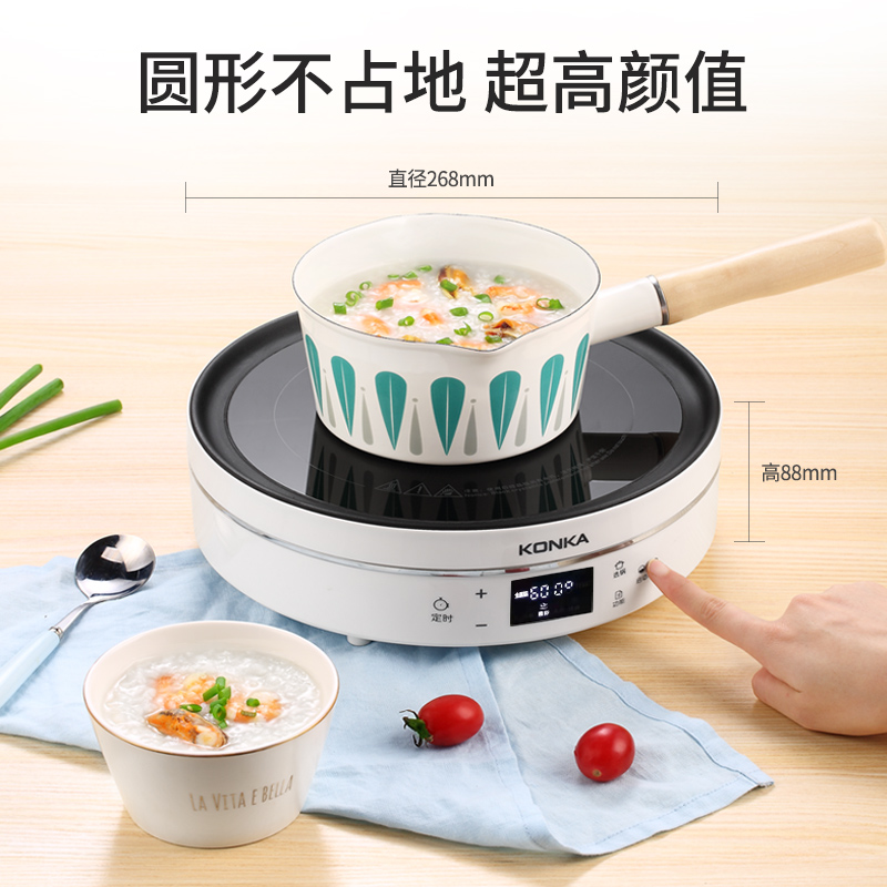 康佳生活电器旗舰店康佳圆形电磁炉多功能电陶炉家用爆炒大功率电淘炉光波炉小型煮茶0