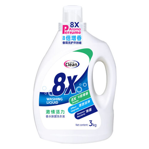 清首道香水除菌洗衣液持久留香去渍洁净激情活力魅力无限6斤正品 - 图3