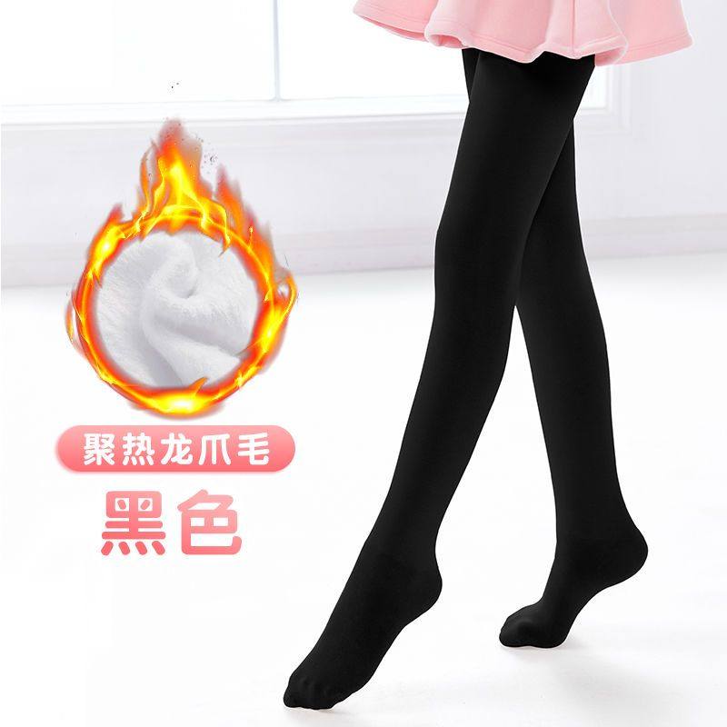 儿童舞蹈袜春秋薄款丝袜白色打底裤练功专用中厚加绒冬女童连裤袜,淘宝优惠券,粉丝福利购,淘宝优惠卷
