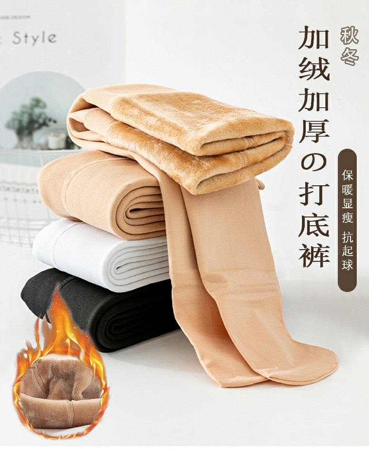 儿童舞蹈袜春秋薄款丝袜白色打底裤练功专用中厚加绒冬女童连裤袜,淘宝优惠券,粉丝福利购,淘宝优惠卷