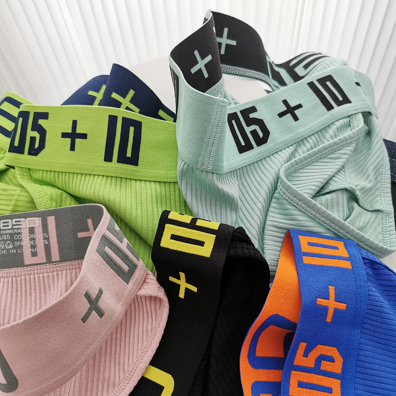 2条装男士高叉三角内裤螺纹棉质低腰性感U凸舒适纯色青年底裤包邮,淘宝优惠券,粉丝福利购,淘宝优惠卷