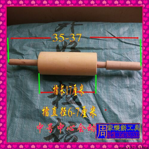 缙云木桶金华酥烧饼炉子梅干菜商用烧烤炉锅盔擀面杖面檑多买包邮 - 图1