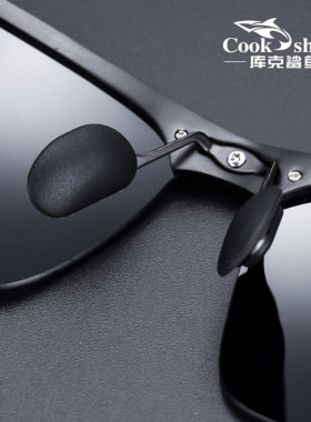 库克鲨鱼2020墨镜铝镁司机镜钓鱼