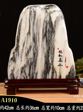 国画石摆件靠山石客厅摆件