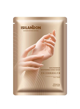 黄金烟酰胺美白手膜保湿补水