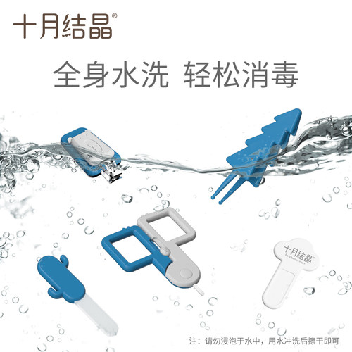 十月结晶婴儿指甲剪防夹肉安全儿童指甲钳套装新生儿磨指甲刀 - 图1