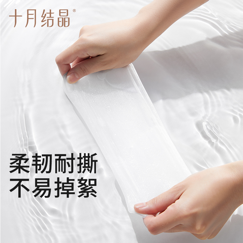 十月结晶婴儿嘟嘟棉柔巾专用纯棉新生儿童宝宝加大干湿两用洗脸巾