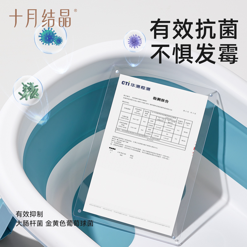 十月结晶婴儿洗澡盆家用可坐大号新生儿童用品沐浴桶折叠宝宝浴盆